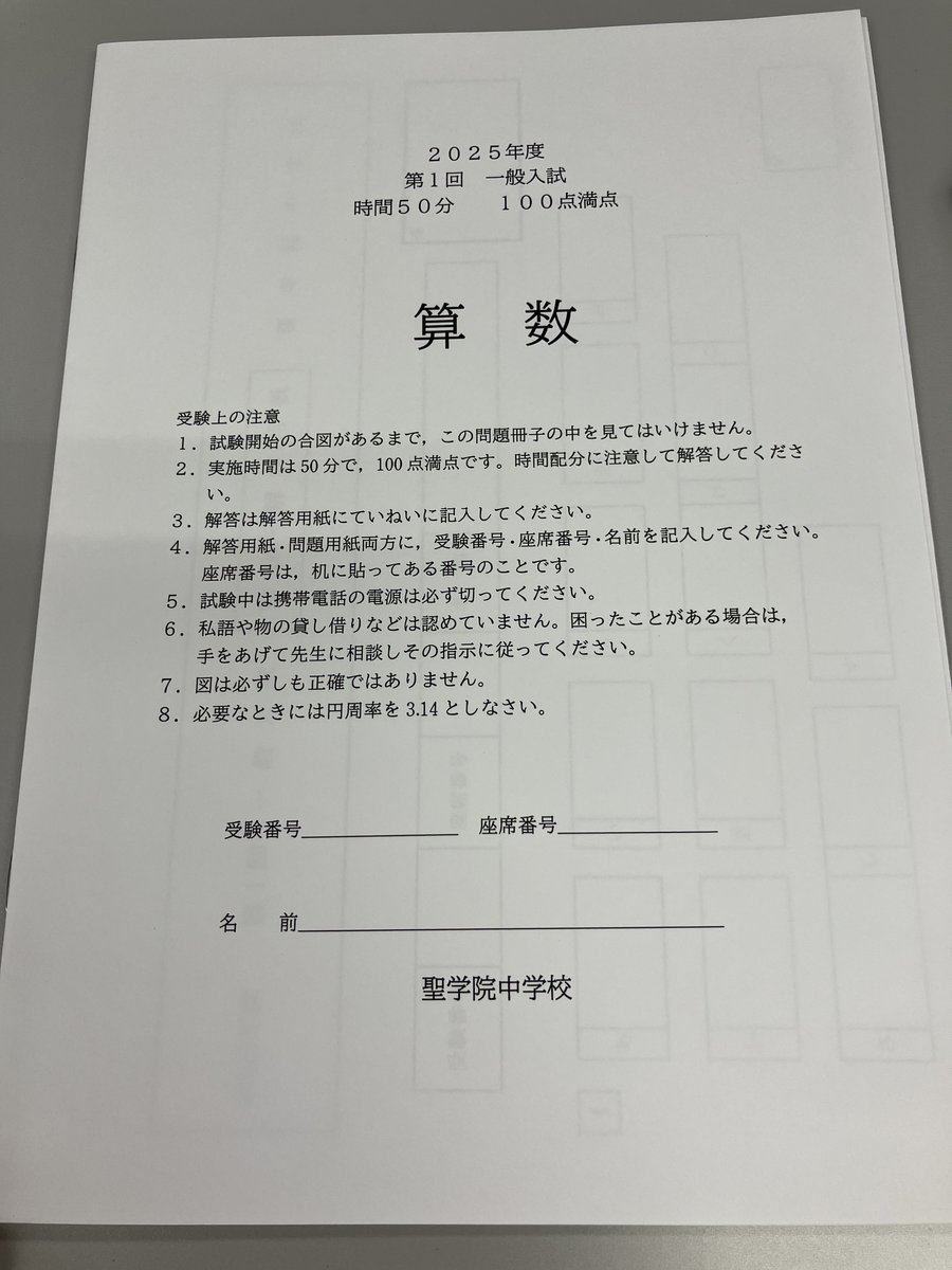 声の教育社 (@koe_kyo) / Posts / X