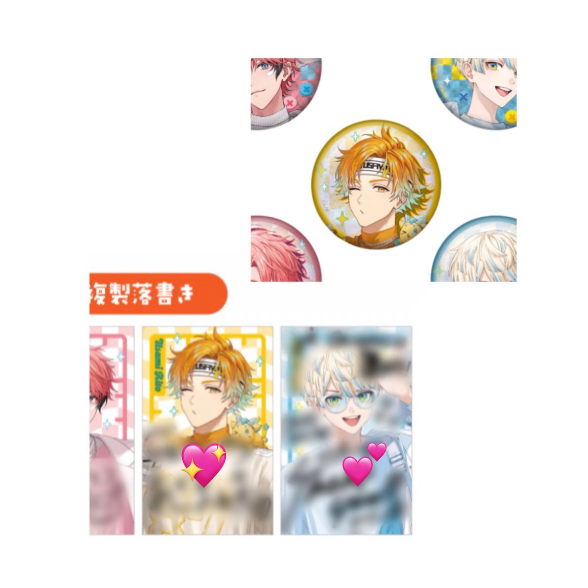 emma3_my's tweet photo. 【交換】にじさんじ Oriens オリエンス 3rd Anniversary ホログラム缶バッジ ランダムコレクションカード

譲￤画像1

求￤画像2 💖>💕

ご不快でなければカード類2⇆1の交換可能
郵送での交換希望
お気軽にお声掛けください🙇🏻‍♀️ https://t.co/dynrhbslhC
