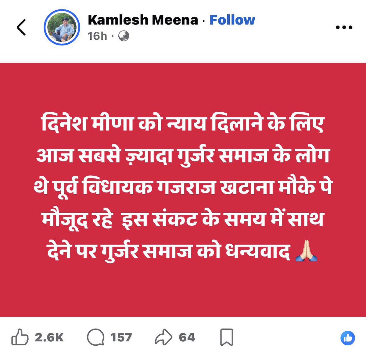 Ganesh Nayagaon 🇮🇳 tweet media