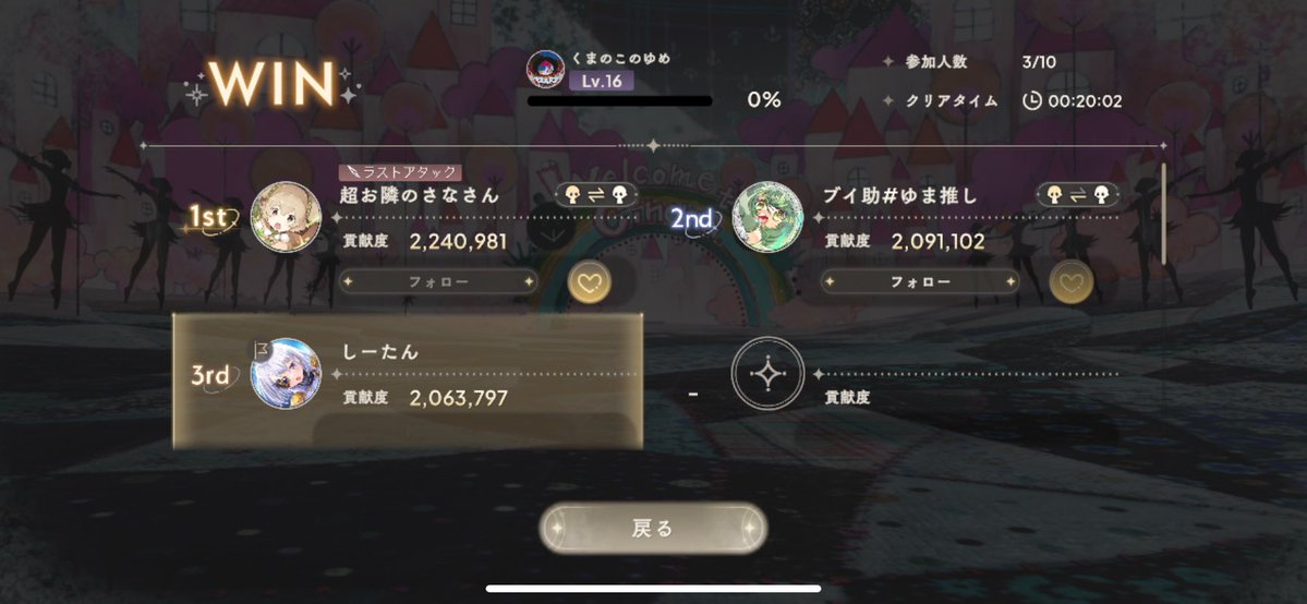 しーたん🐥 tweet media