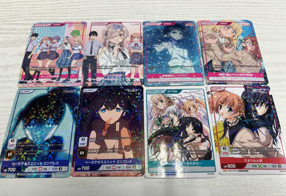 ディヴァインクロス】 DIVINE CROSS OPEN プロモカードのラインナップ