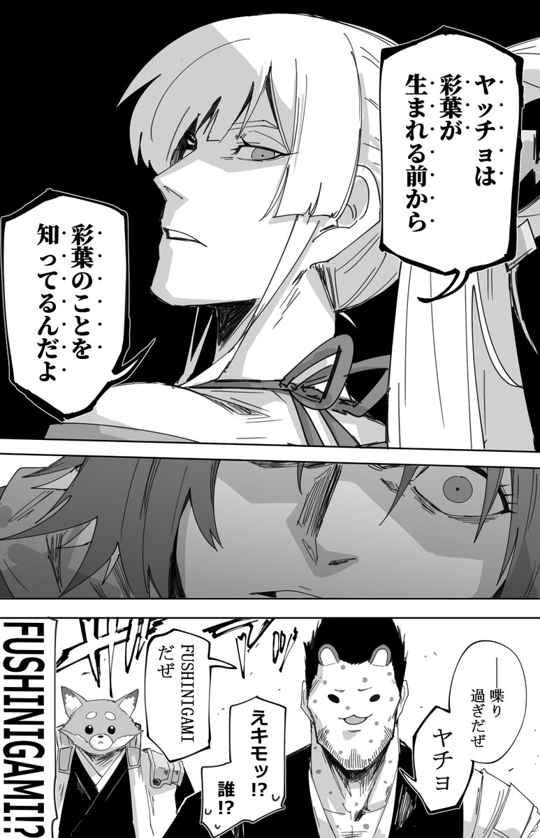 ポテトルス tweet media