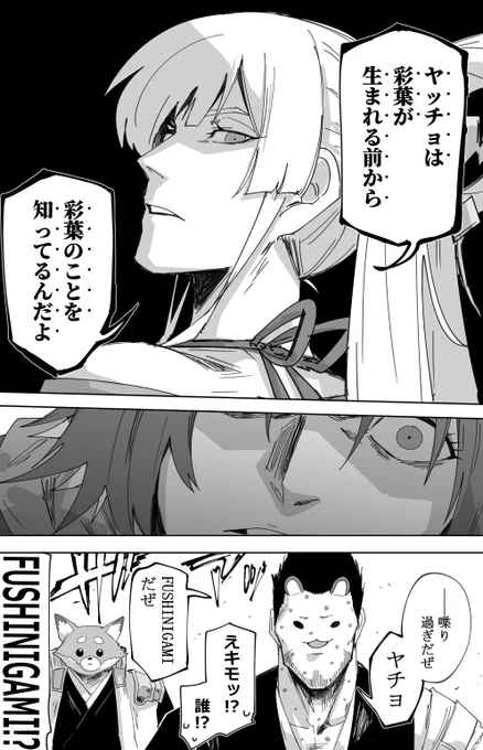 ブリーチョ 