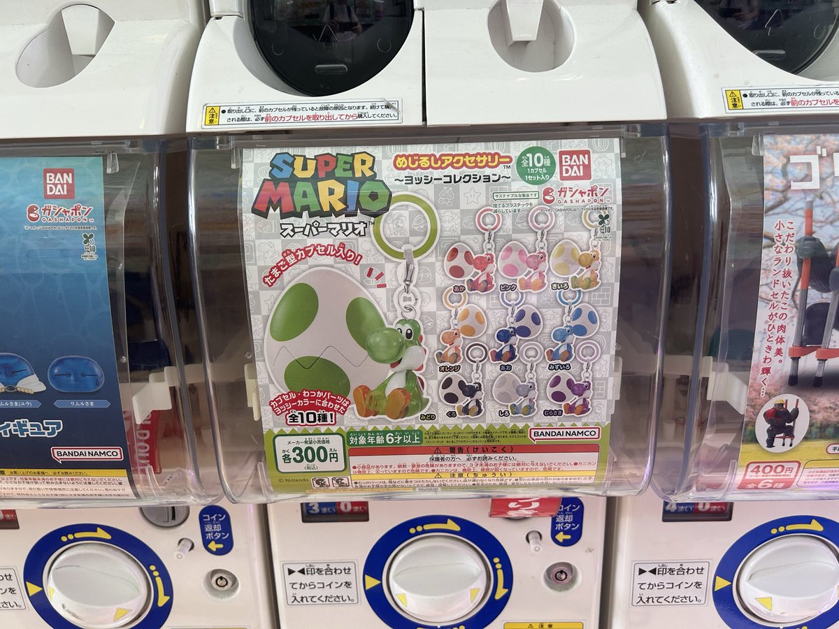 NinYoshitendo's tweet photo. Selbst in Okinawa keine Yoshi-Schlüsselanhänger für mich. 😕 https://t.co/zropbSprj6