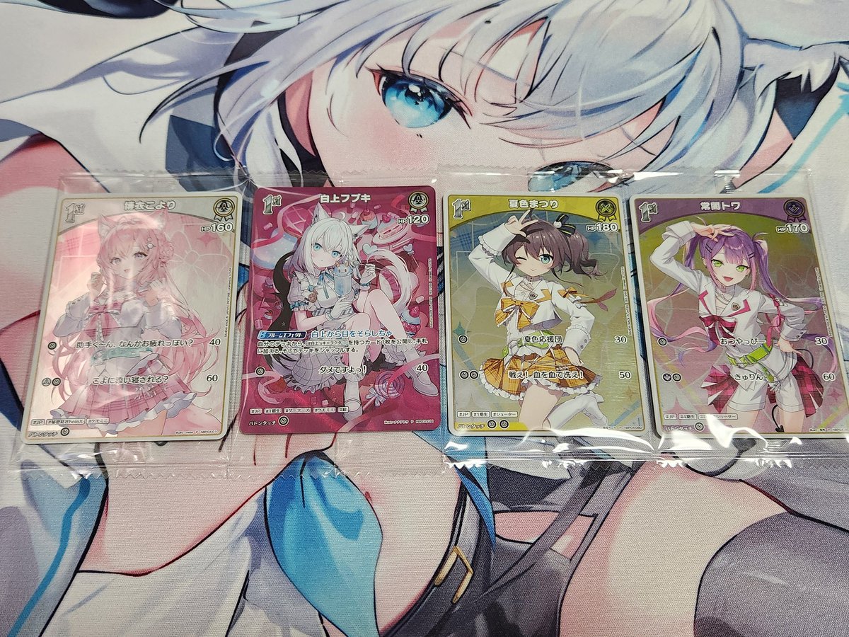 dc1230139's tweet photo. コンビニあったから4個買って開封したらフブちゃん当たって超嬉しい！ https://t.co/z03hm4gbR0