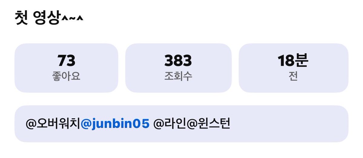 떡이 tweet media