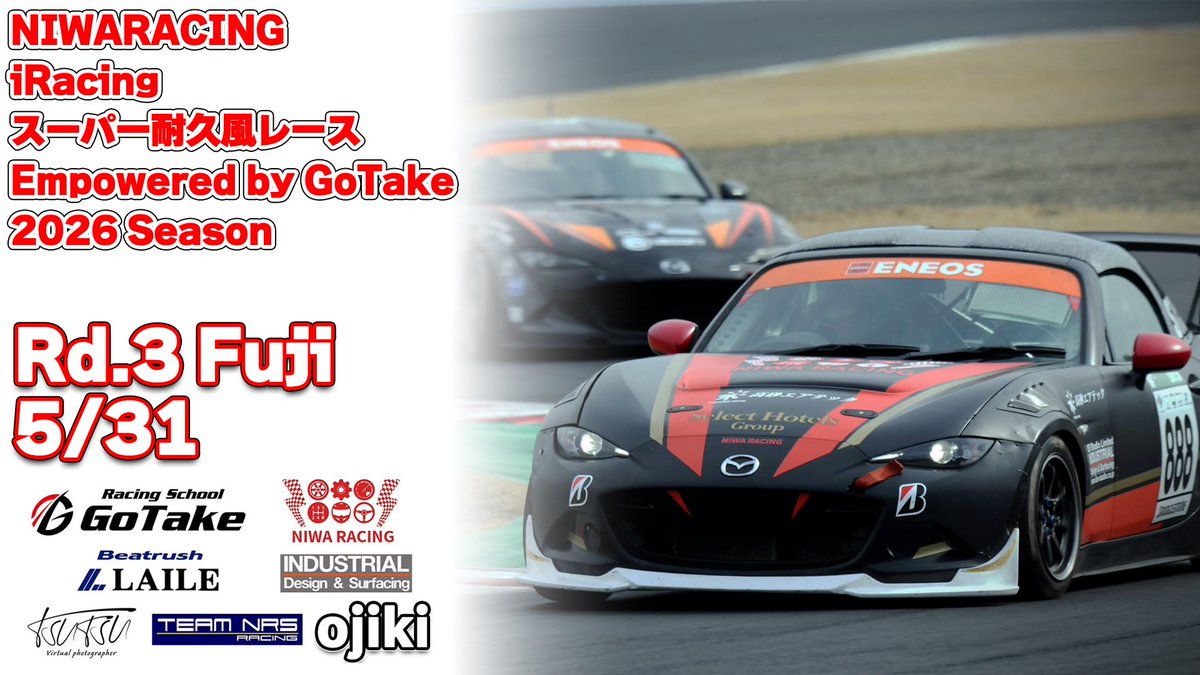 niwaracing's tweet photo. 5月31日の21時00分より
iRacing
NIWA RACINGスーパー耐久風レースシリーズ 2026シーズン
Empowered by GoTake
第3戦富士スピードウェイを開催します❗️
GT3、GT4、911カップ、M2、TCR、GR86、mx-5 cupの混走のレース
プラクティス35分
予選15分
ウォームアップ10分
決勝60分
実況と配信はニシケンさん
ゲスト
三上和美選手
どなたでもエントリー可能です
エントリーはディスコードまで車種とお名前を書き込みお願い致します
https://t.co/Lj5phTU6jo
https://t.co/Rh0bUb98TF
#iracing
#gotake
#富士スピードウェイ