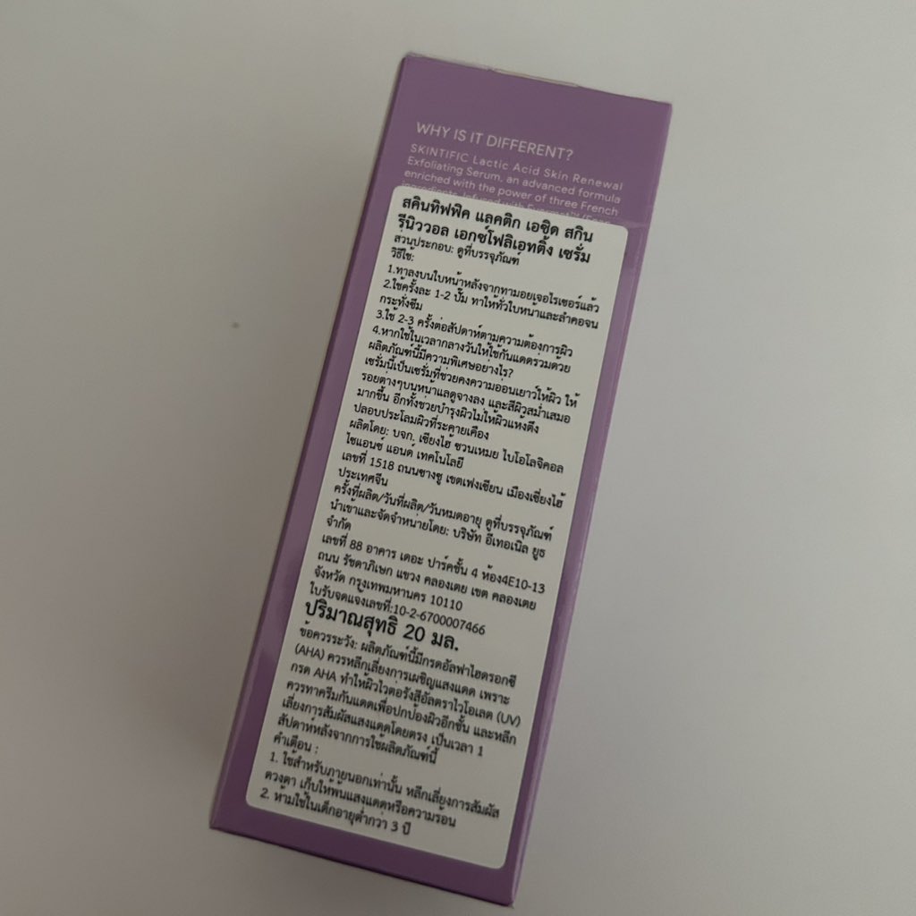 cutiestuffx's tweet photo. ⋆— มือ 1 ยังไม่แกะซีล SKINTIFIC  Lactic Acid Skin Renewal Exfoliating Serum เซรั่มกรดแลคติก 
 ⋆— 129฿ ส่งฟรีแฟลช🛍️

#ส่งต่อ #ส่งต่อเครื่องสําอางมือสอง #ส่งต่อคสอ #เครื่องสําอางมือสอง #ส่งต่อเครื่องสำอาง #ส่งต่อคสอมือสอง #ส่งต่อสกินแคร์ #ส่งต่อสกินเเคร์มือสอง https://t.co/lYVBeMURAM