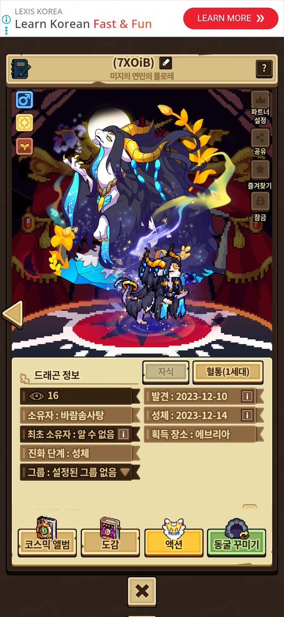 바람솜사탕 tweet media