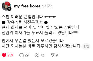 JUN | 준 🇰🇷 tweet media