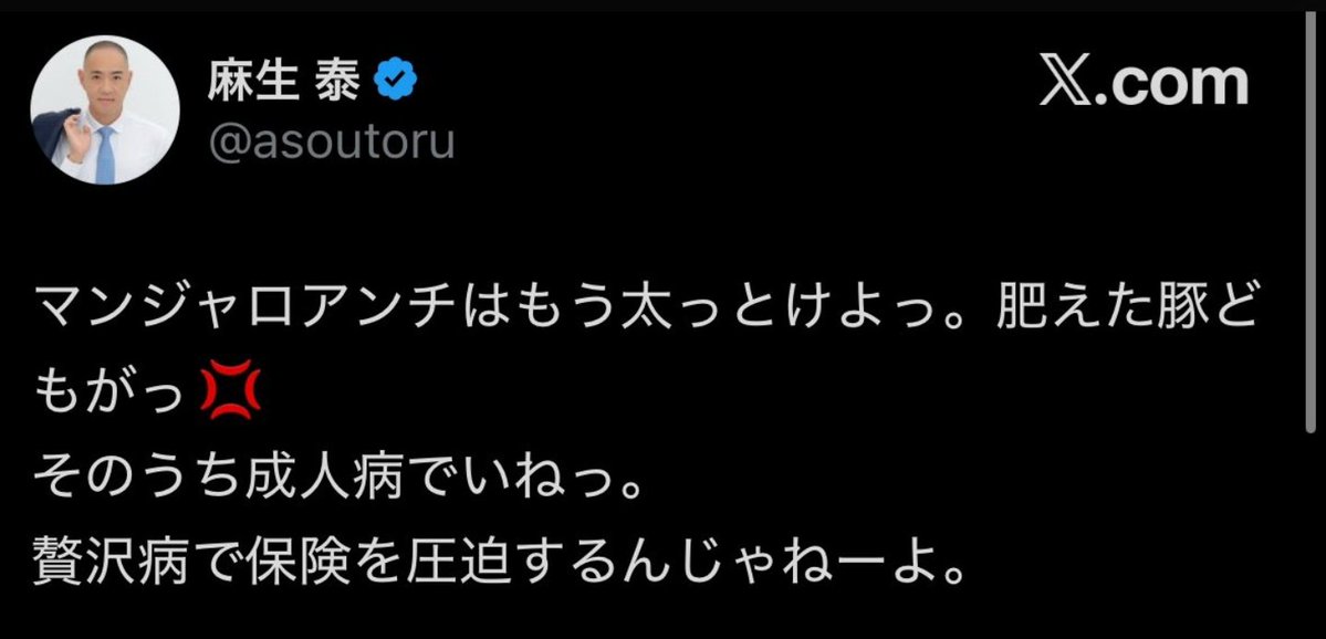 享楽 tweet media
