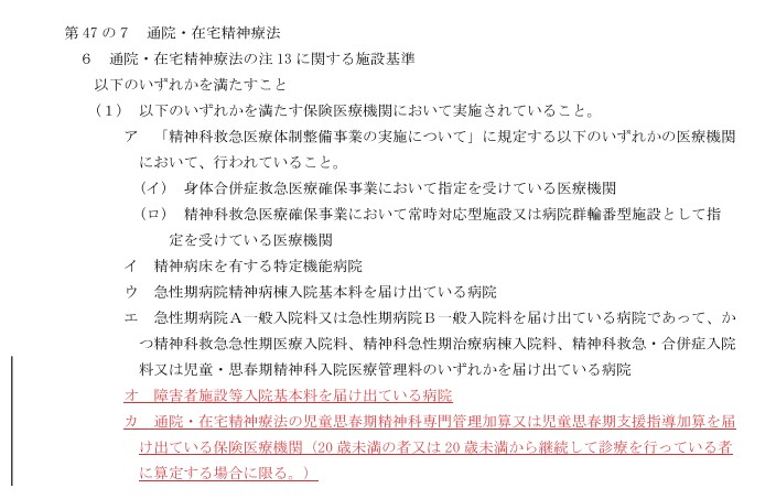 辰巳孝太郎 日本共産党衆議院議員 tweet media
