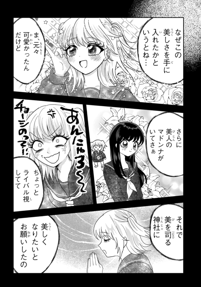 ハーメルンのルシエド太郎 tweet media