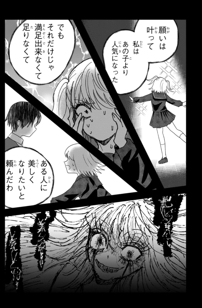 ハーメルンのルシエド太郎 tweet media