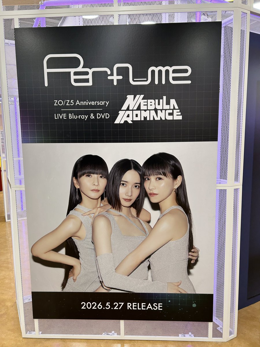 sa_prfm's tweet photo. タワレコ着弾‼️
キンキラ衣装の腰のモケモケかわいい😭 https://t.co/iZNlete1eY