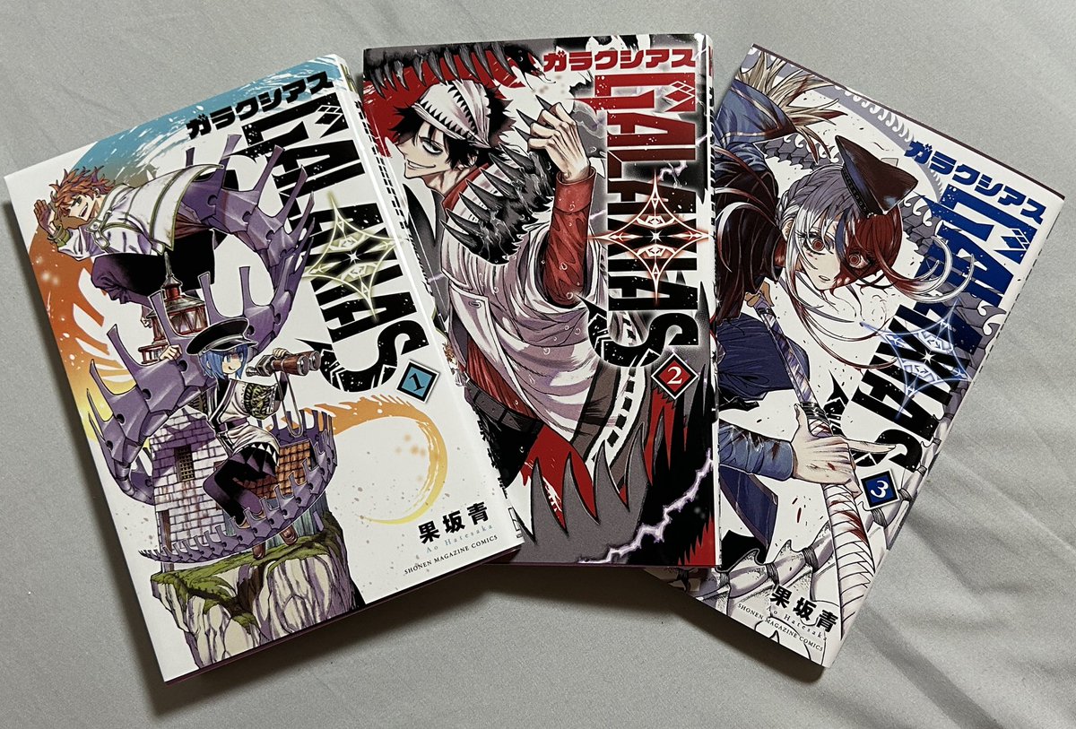 果坂青 (@AO_HATESAKA) / Posts / X