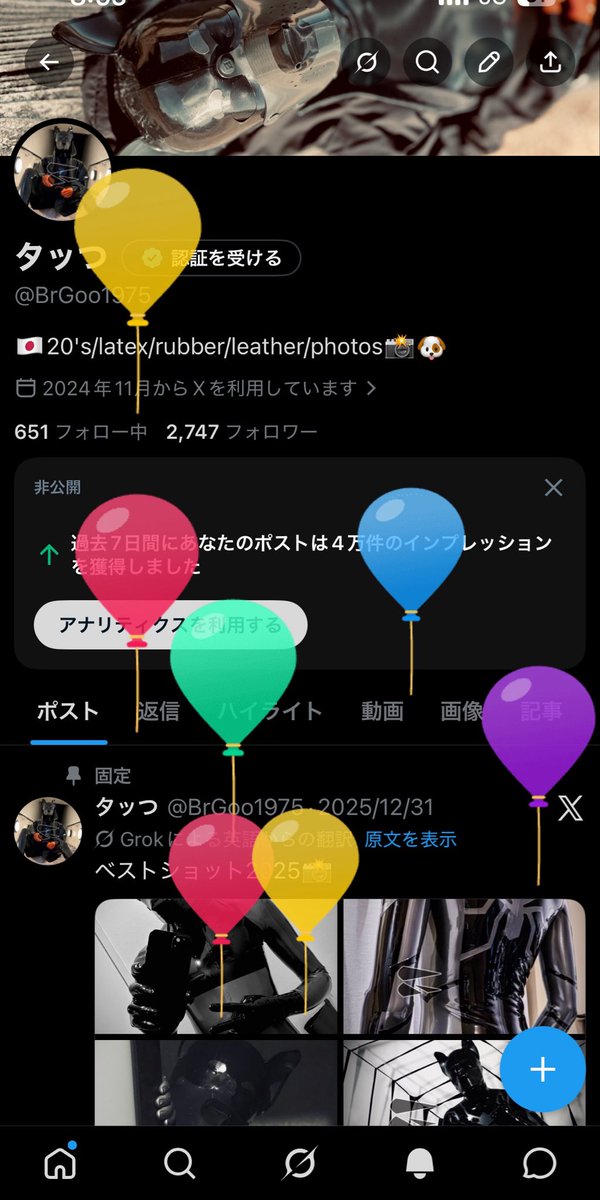 タッつ tweet media