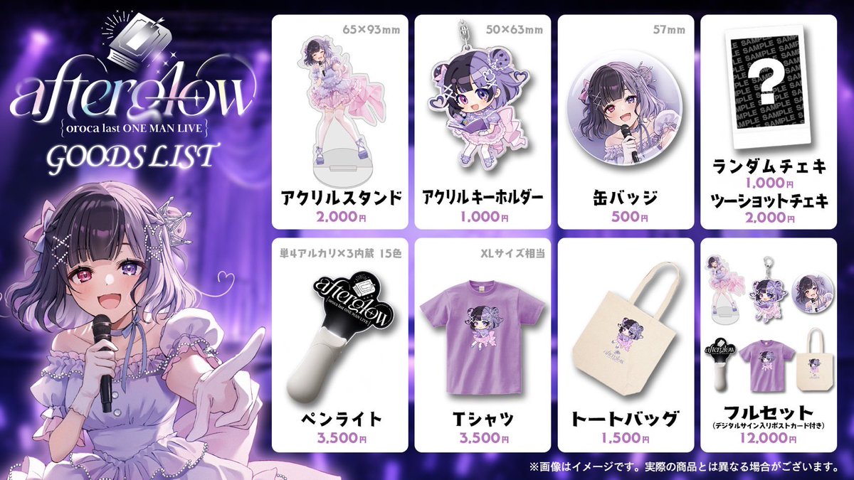 Eve ライブ限定 サイン入り ポストカード チェキ 特典 4点 セット これ複製サイン入りポストカードっていみ！
