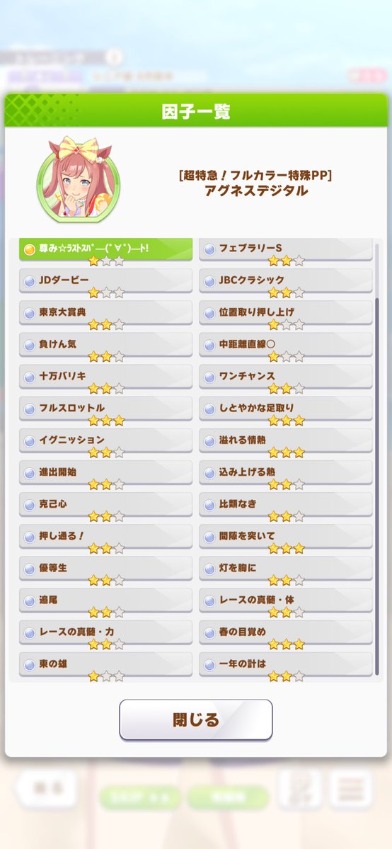 りく tweet media