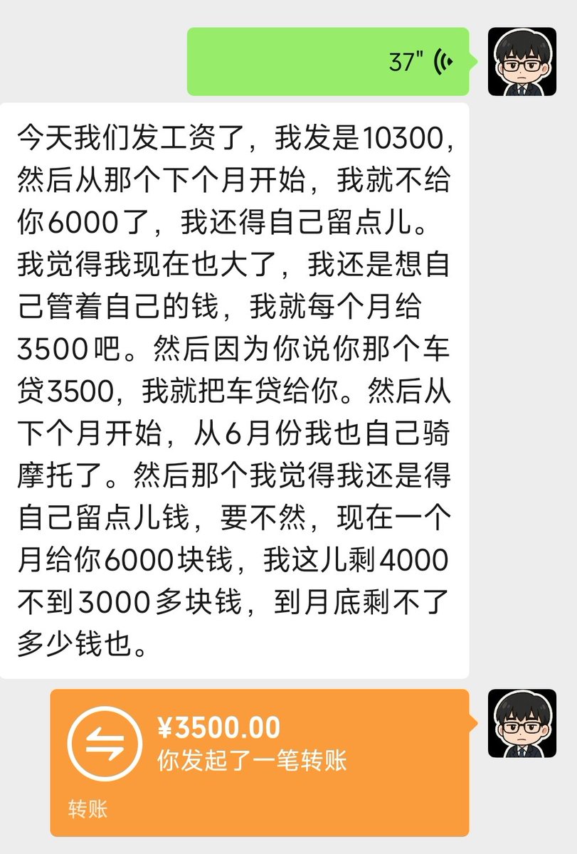 史莱姆大哥哥 tweet media