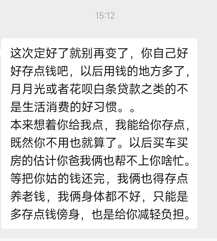 史莱姆大哥哥 tweet media