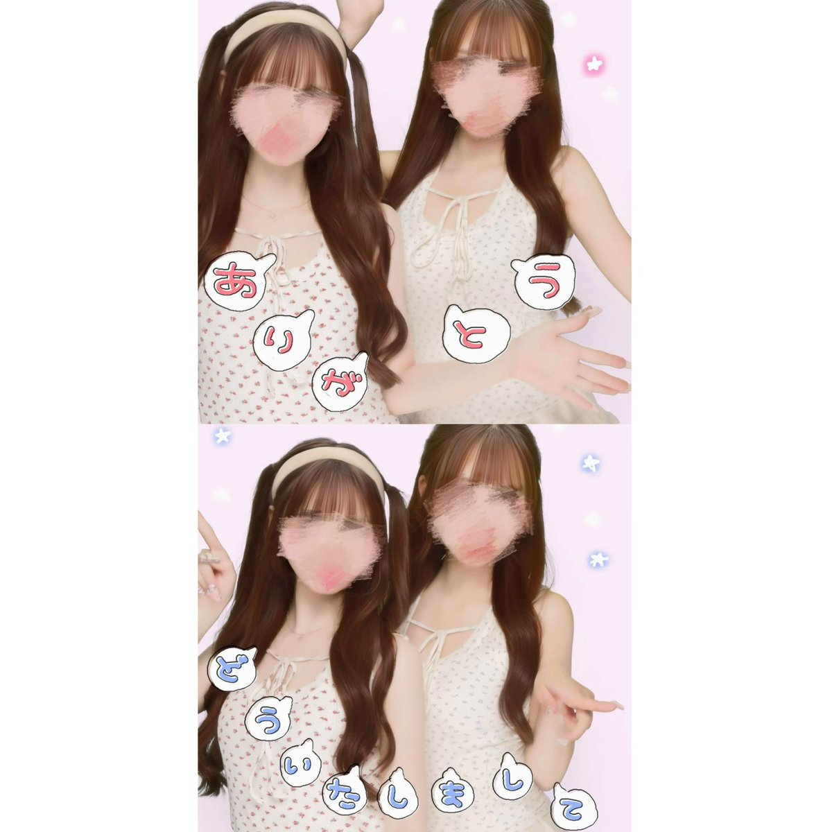 ʚ🎀ɞ tweet media