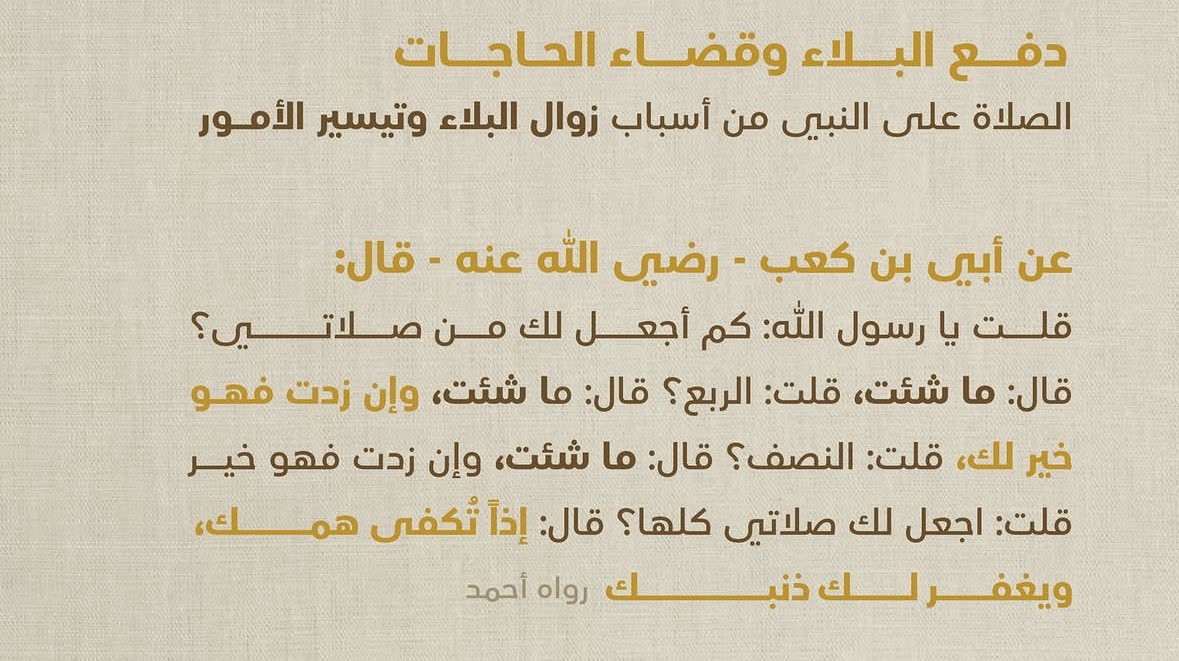 _A3maa's tweet photo. اللهم صلِّ وسلّم وبارك على نبينا محمد ﷺ https://t.co/EXTrdvFLR3