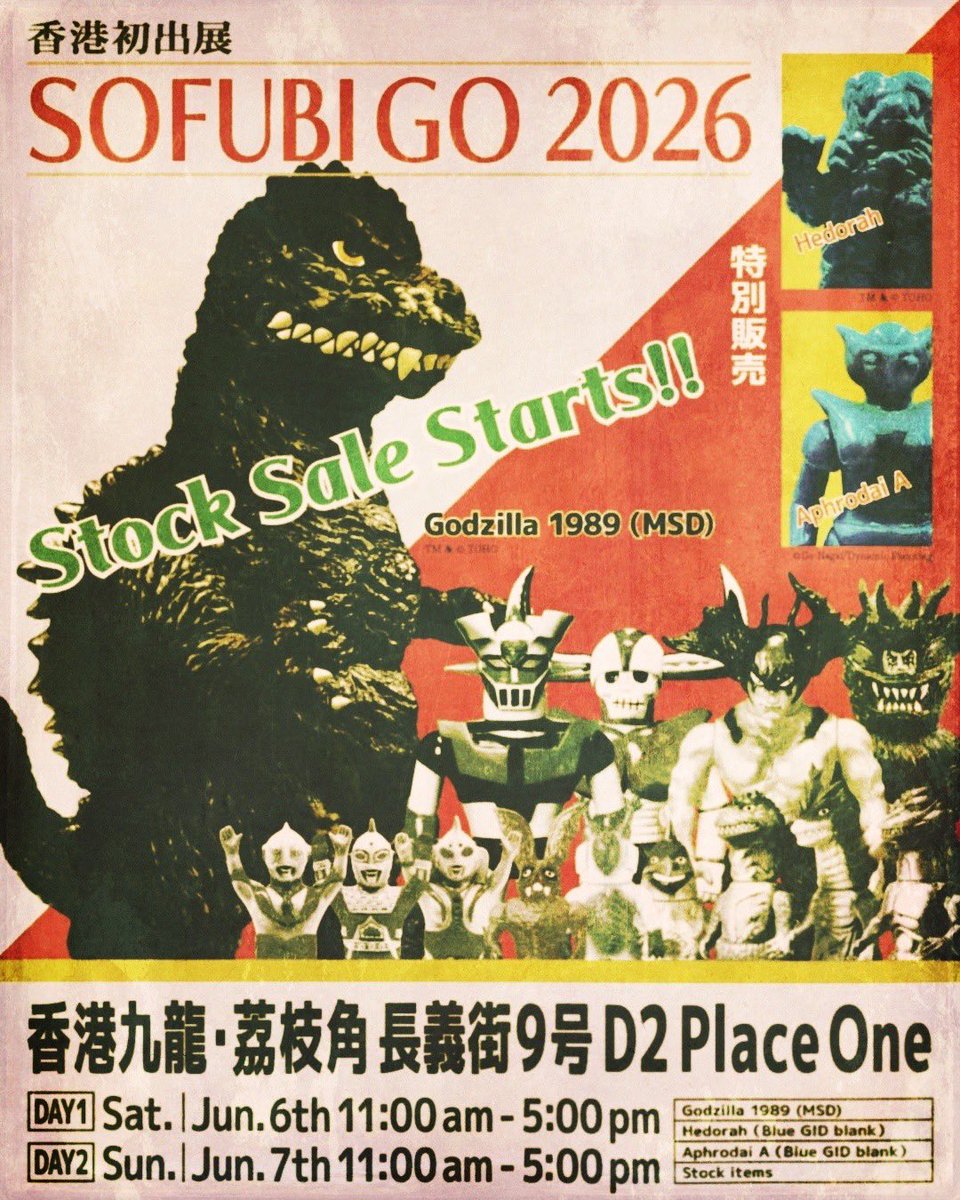 enkavinyl's tweet photo. SOFVI GO 2026 出展決定！

ENKA VINYL初となる香港イベントへの出展が決定しました。
過去に受注販売・抽選販売を行ったストック商品全23種を、数量限定で販売いたします。
また、ENKA VINYLのオリジナルTシャツも販売いたします。 https://t.co/3TQmvlCpeF