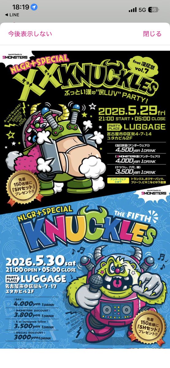太志 tweet media