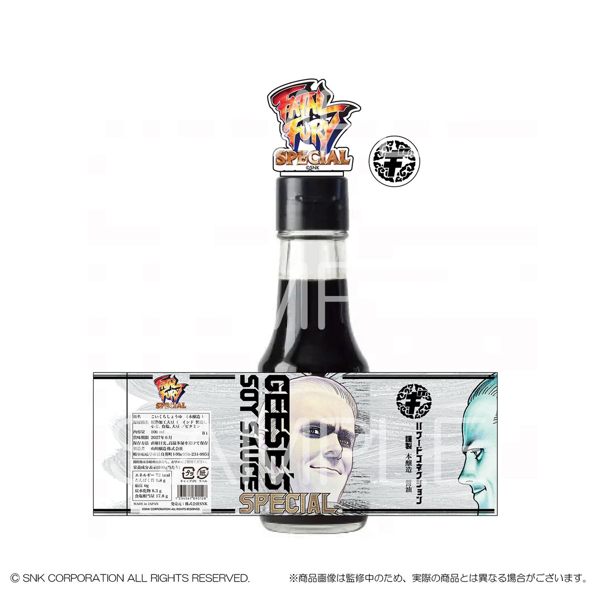 NEOGEO STYLES｜SNK Online Store tweet media