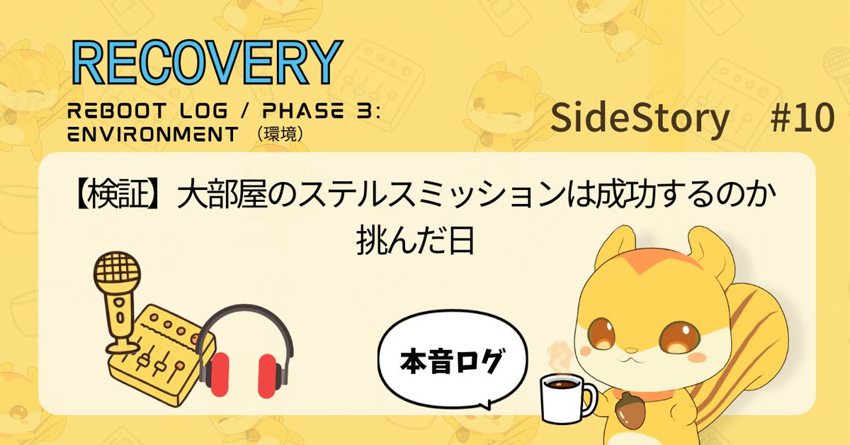 祭田絵理（えりりん）｜声優×ITエンジニア｜Rebooting... tweet media