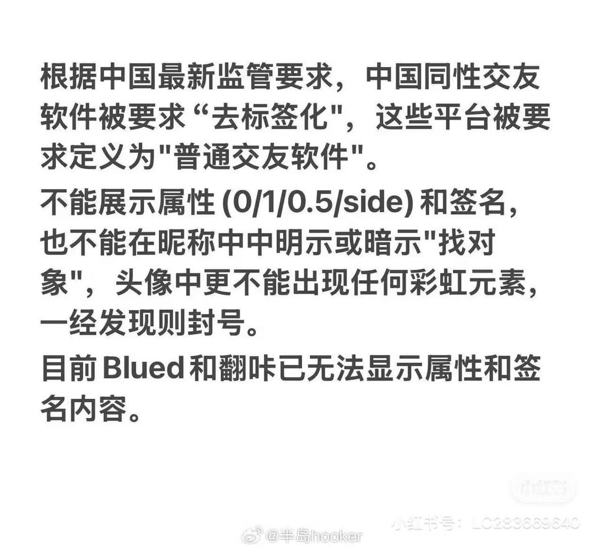 '柊 ほし.' tweet media