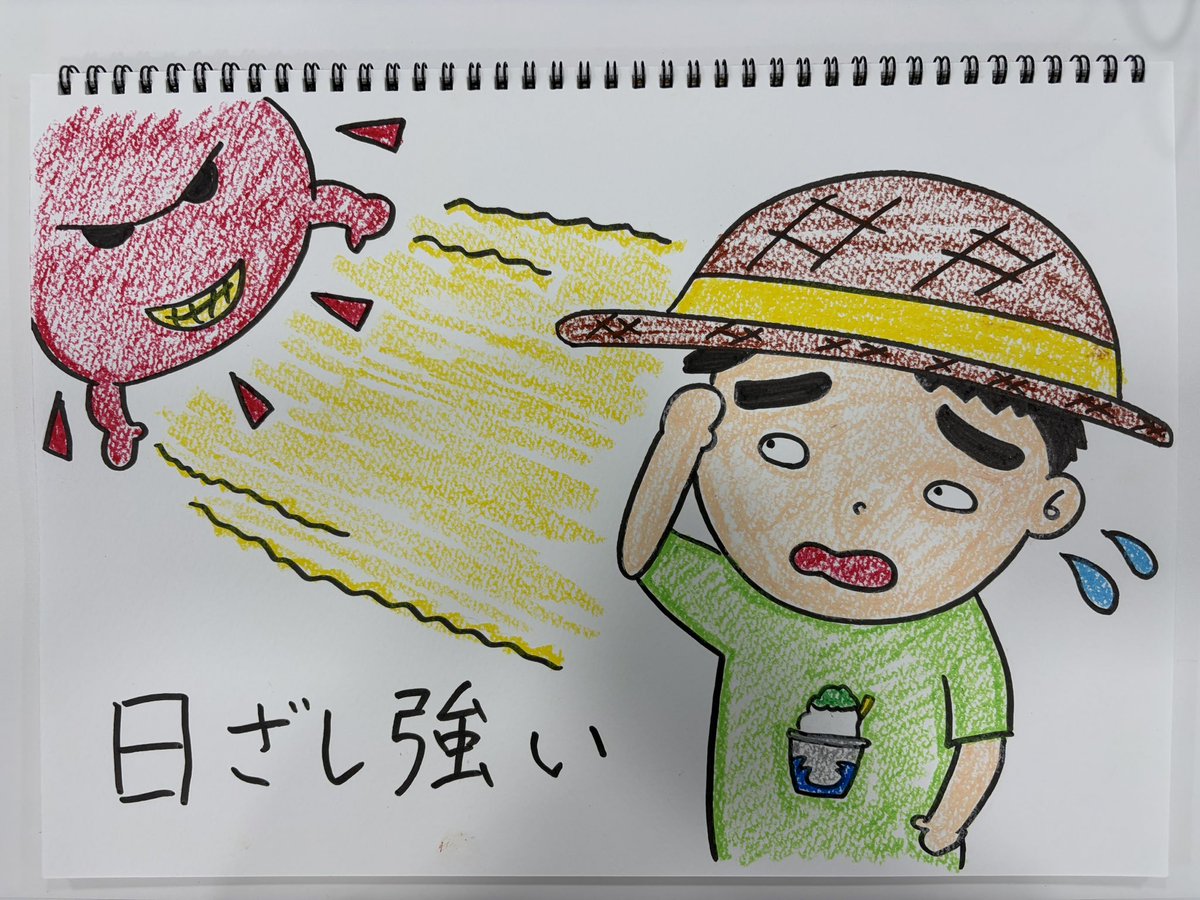 おかてん / oka yoshi 🍈 tweet media