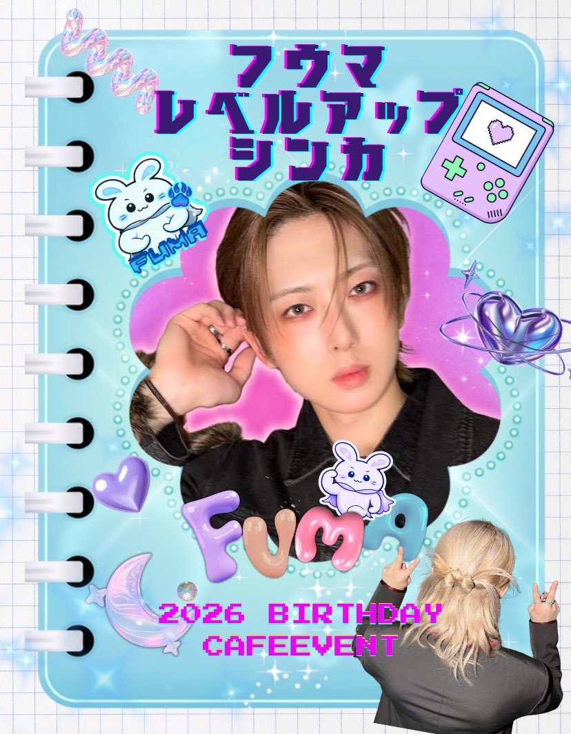 k_lune0629's tweet photo. ꙳᛭・*・⸝⋆⸝⋆・✦・✧.。 💪。:* .・゚.゚・. *̣̩
\ ʜᴀᴘᴘʏ ʙɪʀᴛʜᴅᴀʏ /
2026 FUMA's CAFE EVENT
꙳᛭・💪・⸝⋆⸝⋆・✦・✧.。 。:* .・゚.゚・. *̣̩
センイルイベントのお知らせᕙ( 'ω' )ᕗ✨
#フウマレベルアップシンカ
#PowerWithClass
#andteam_FUMA
#후마
#フウマ https://t.co/Z0QH2wyr39