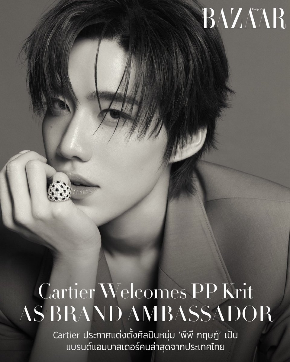 Harper's BAZAAR Thailand tweet media
