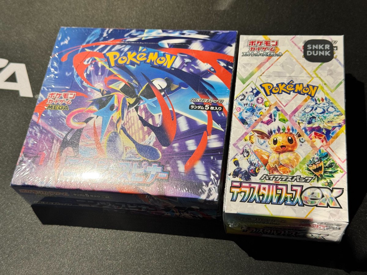 先ほどこちらの商品お買い上げいただきました‼ ✓ニンジャスピナー