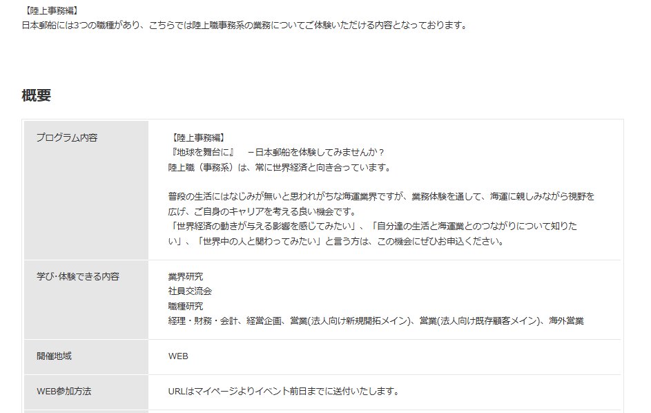 元就活生 tweet media