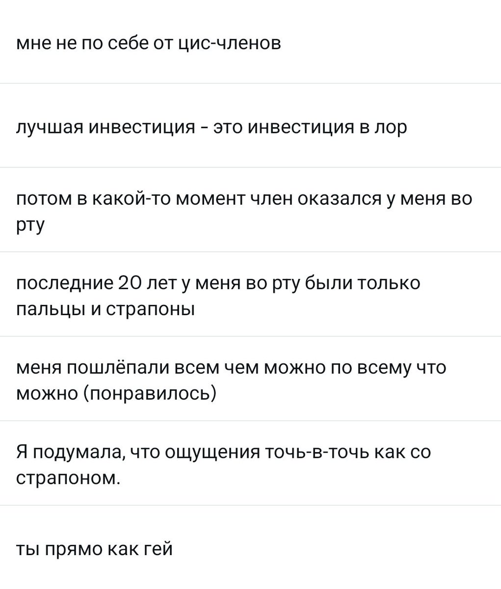 я боюсь женщин🇳🇱 tweet media