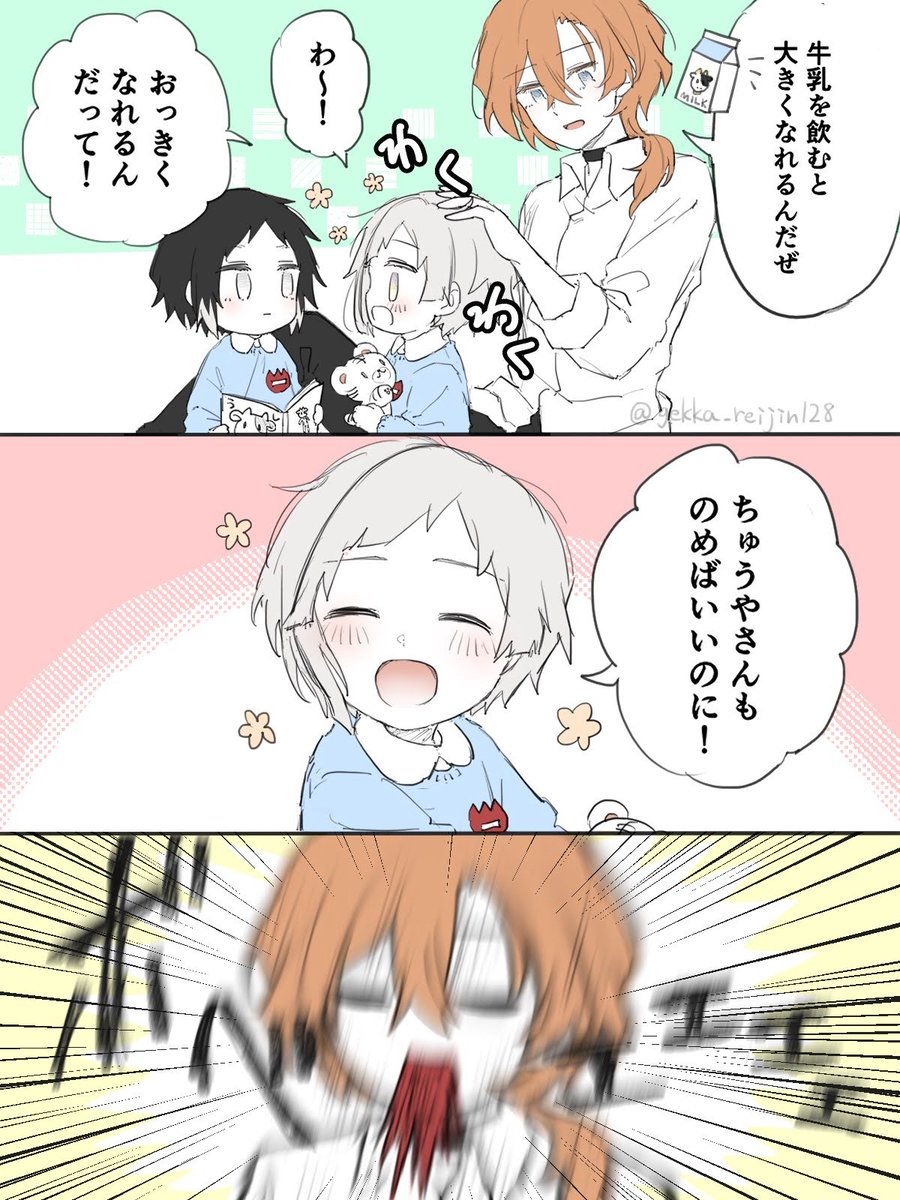 月華 tweet media