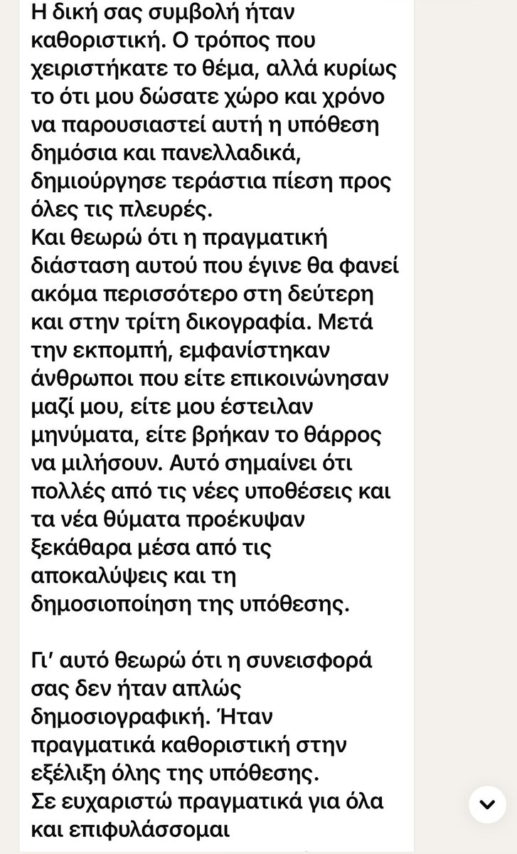 Petros Kousoulos tweet media