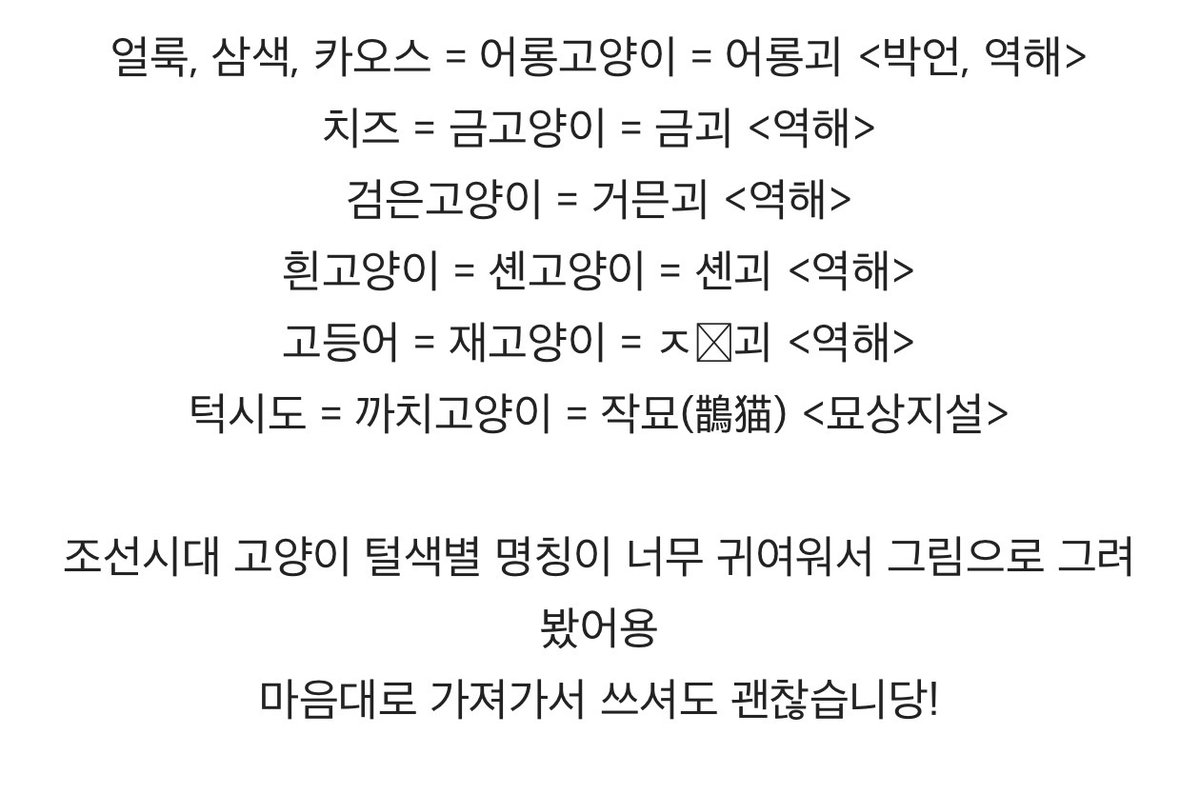 후츄 tweet media