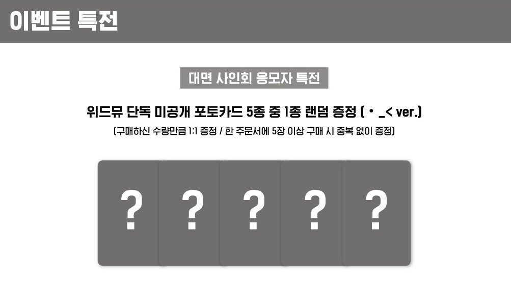 굿즈 처분 계정 tweet media