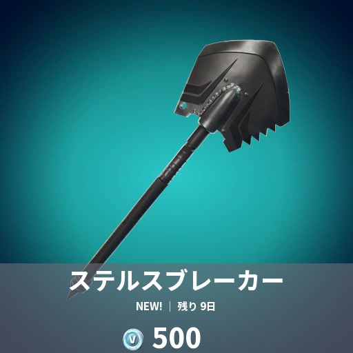 DELTA るか tweet media