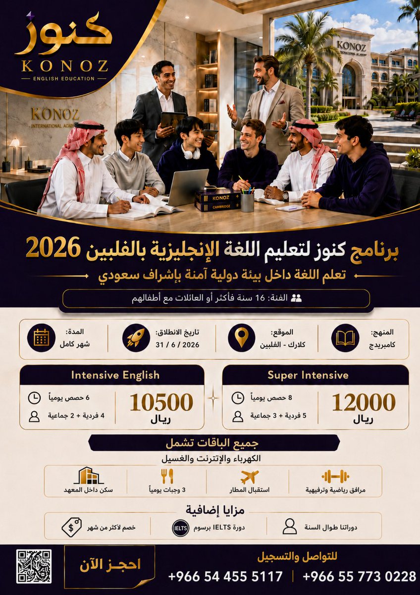 TCOGoals's tweet photo. @abdul_alhela الف مبرووووك دكتور عبدالرحمن والى اعلى المناصب
اجمل معسكرات عالمية لتعلم اللغه الانجلينزية والمهارات في بيئة آمنة ومغلقة بإشراف أكاديميين https://t.co/0L8vG4Z1IF
