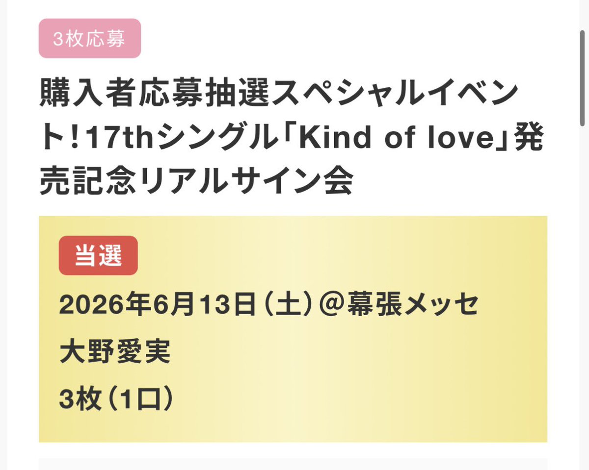 rika(momo🐥) tweet media