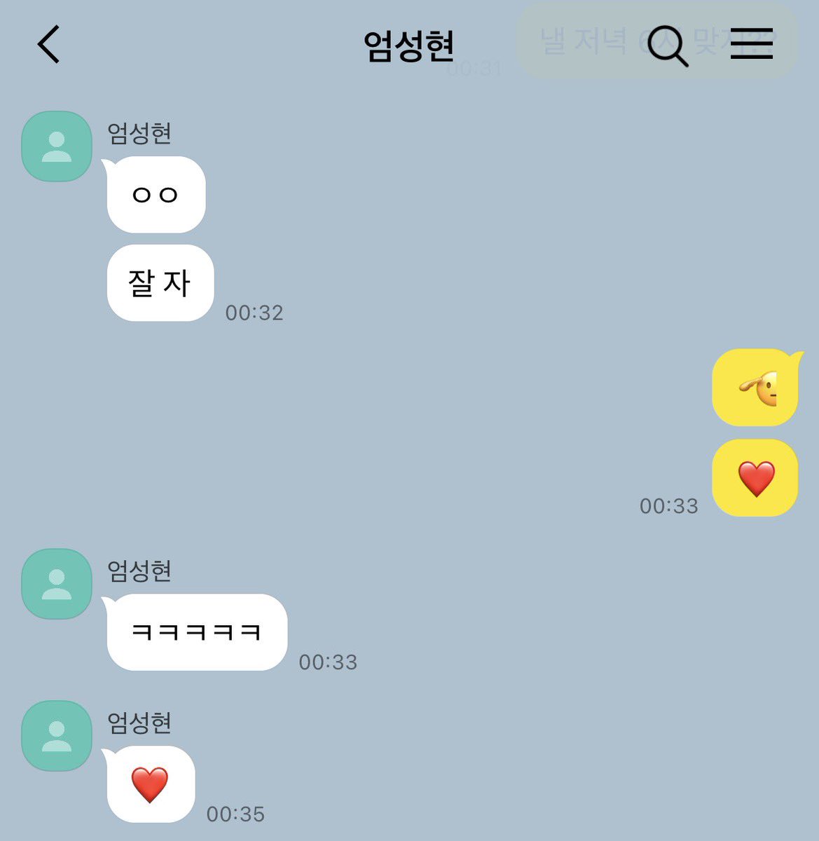 kungibbyn's tweet photo. 엄껀 https://t.co/bfhryL0oli