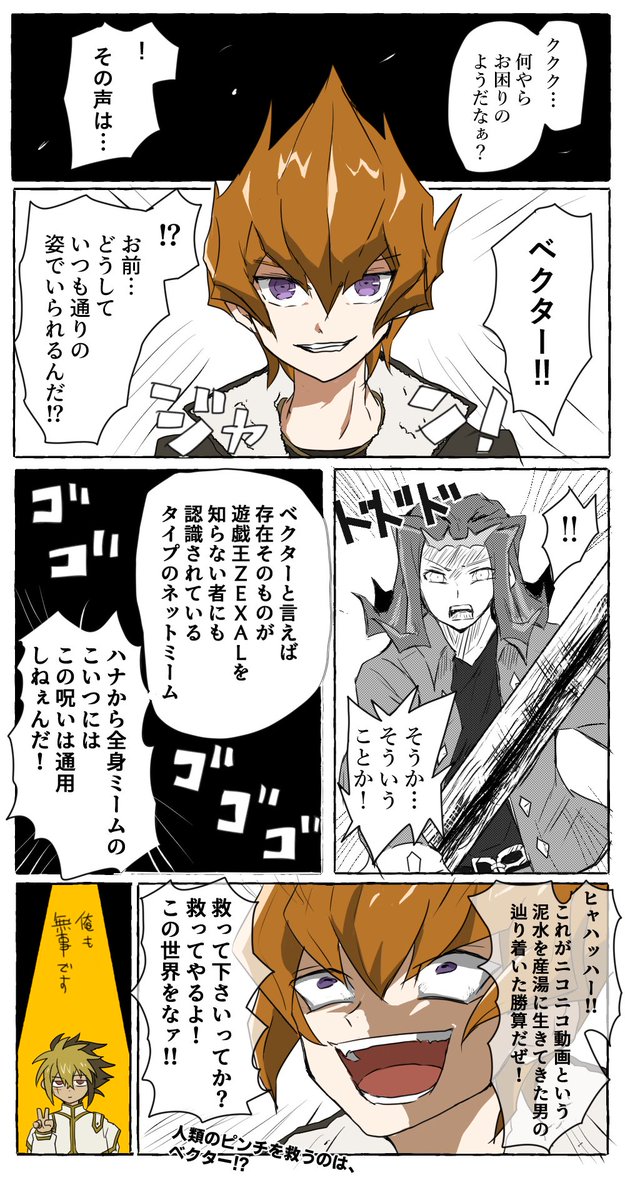ラテ tweet media