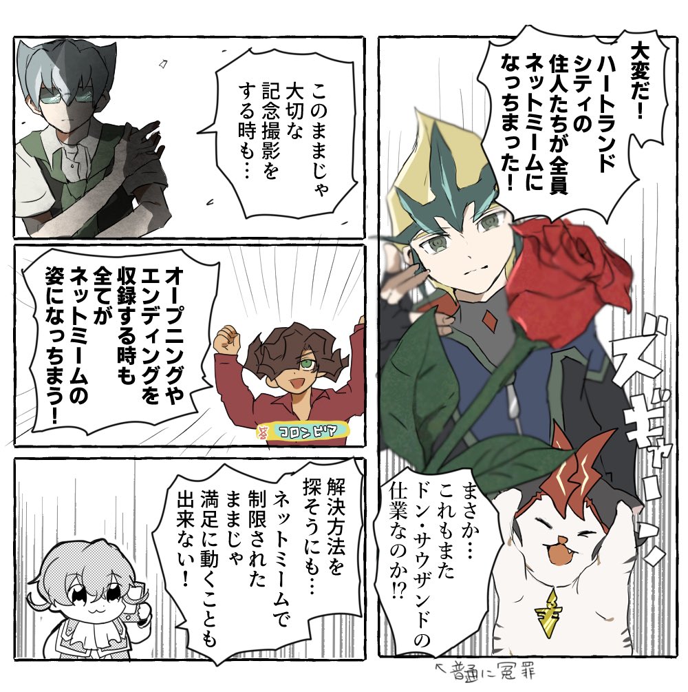 ラテ tweet media