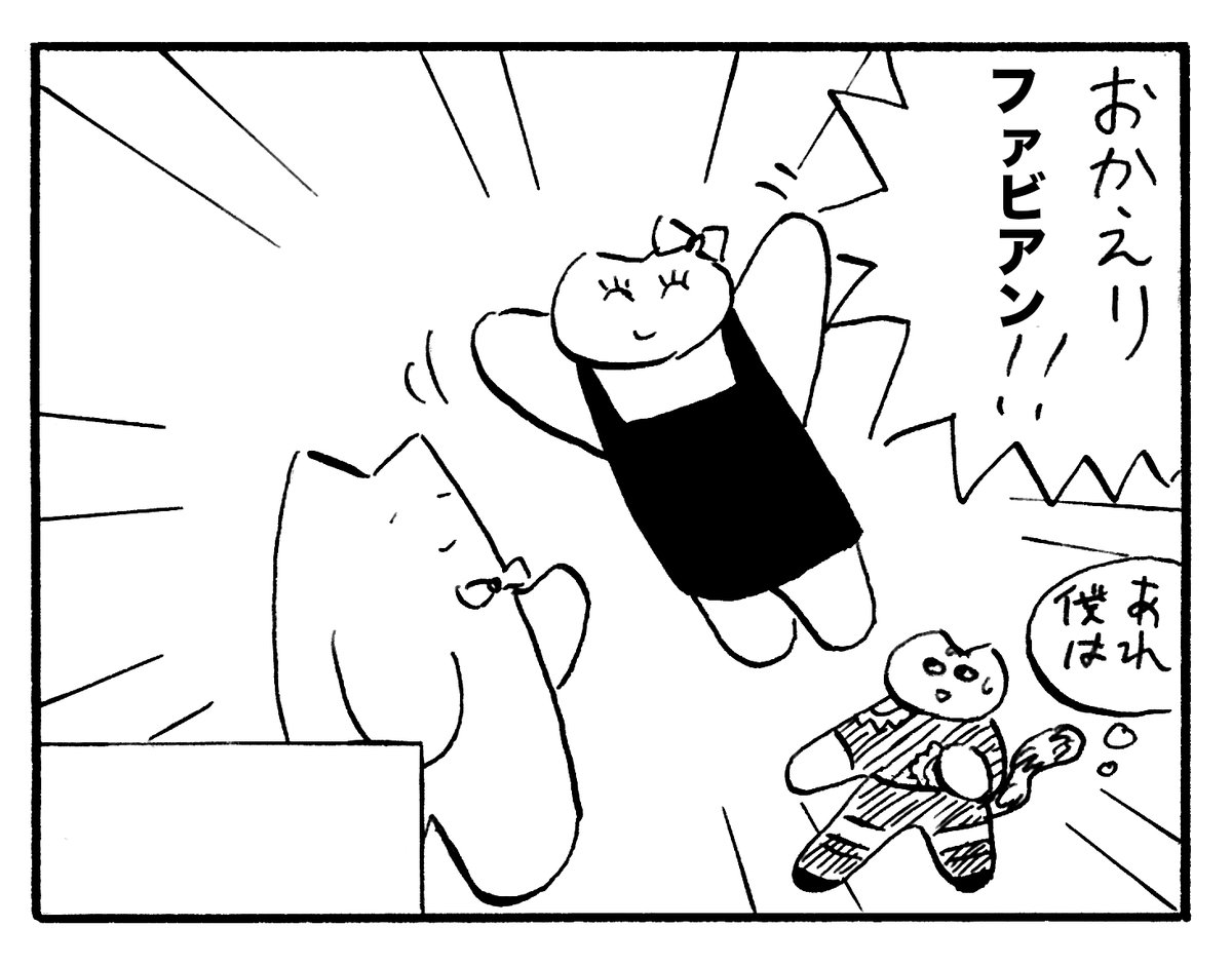 飛鳥˙𐃷˙ (@asuka538710) / Posts / X