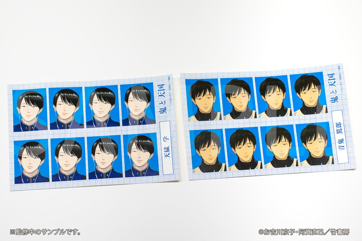 Oshi_Challe's tweet photo. ◤好評販売中◢
#鬼と天国 くじ
📅6月19日(金)お昼12時まで
https://t.co/Phb2JEE21z

◆商品紹介
【E賞】証明写真風ステッカー
そのままでも自由に切り取っても使える証明写真風ステッカーです https://t.co/BJ4hQOuBAt